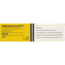 Пимафукорт 