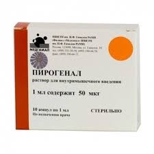 Пирогенал 