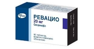Ревацио 