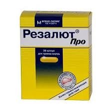 Резалют про №