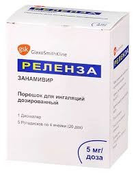 Реленза 
