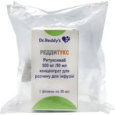 Ритуксимаб 