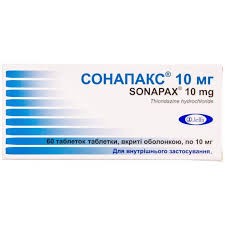 Сонапакс 10мг №60