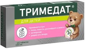 Тримедат 
