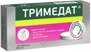 Тримедат 