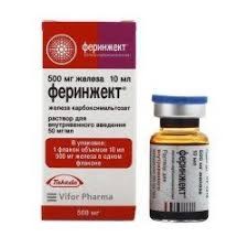Феринжект 