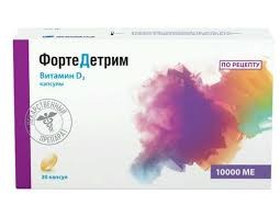 Фортедетрим 