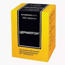 Цернилтон №