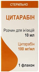 Цитарабин 