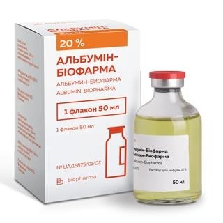 Альбумин альбумін роз. д/інф. 