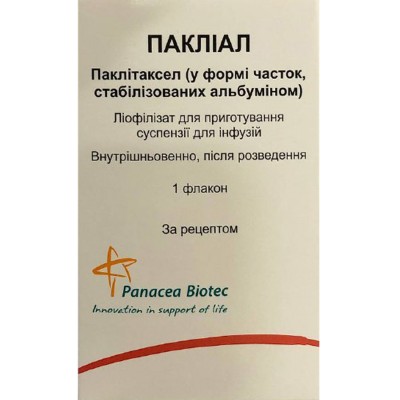 Паклиал пакліал (паклитаксел, паклітаксел) 