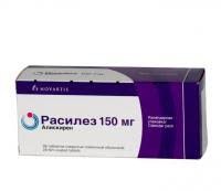 Расилез табл. 