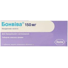 Бонвива 