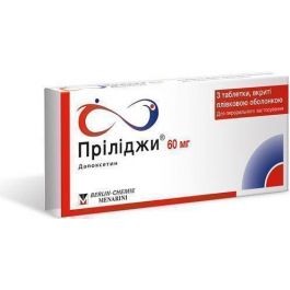 Прилиджи табл. 