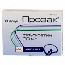 Прозак капс 