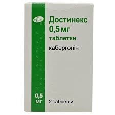 Достинекс 