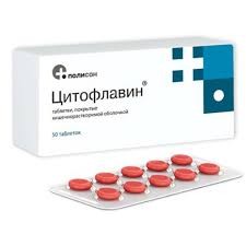 Цитофлавин таб №