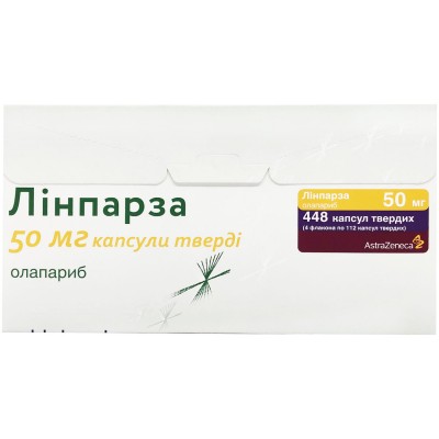 Линпарза капс.твер.
