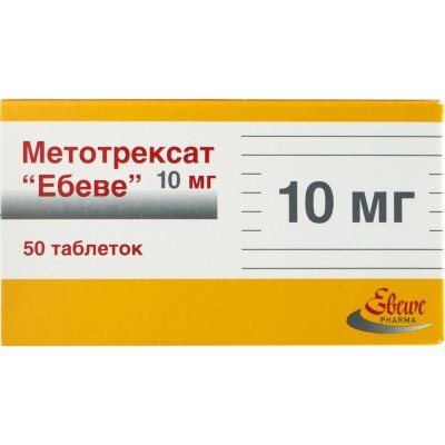 Метотрексат табл 