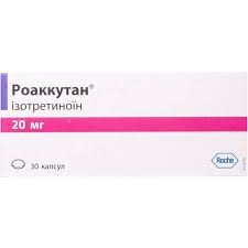 Роаккутан (изотретиноин) капс. 