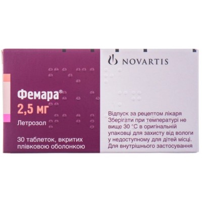 Фемара (летрозол) табл 